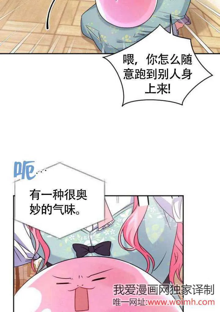 第07话58