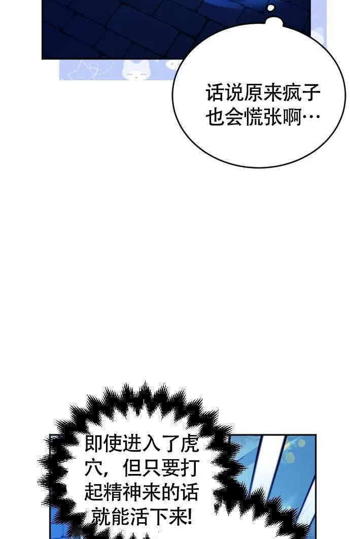 第04话26