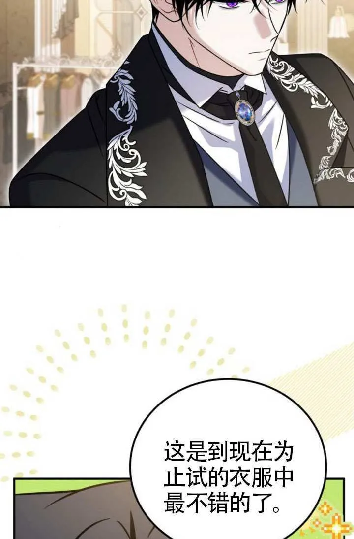 第38话51