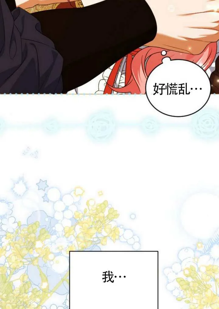 第47话44
