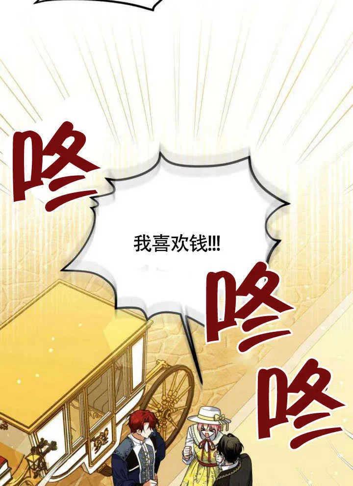 第19话70