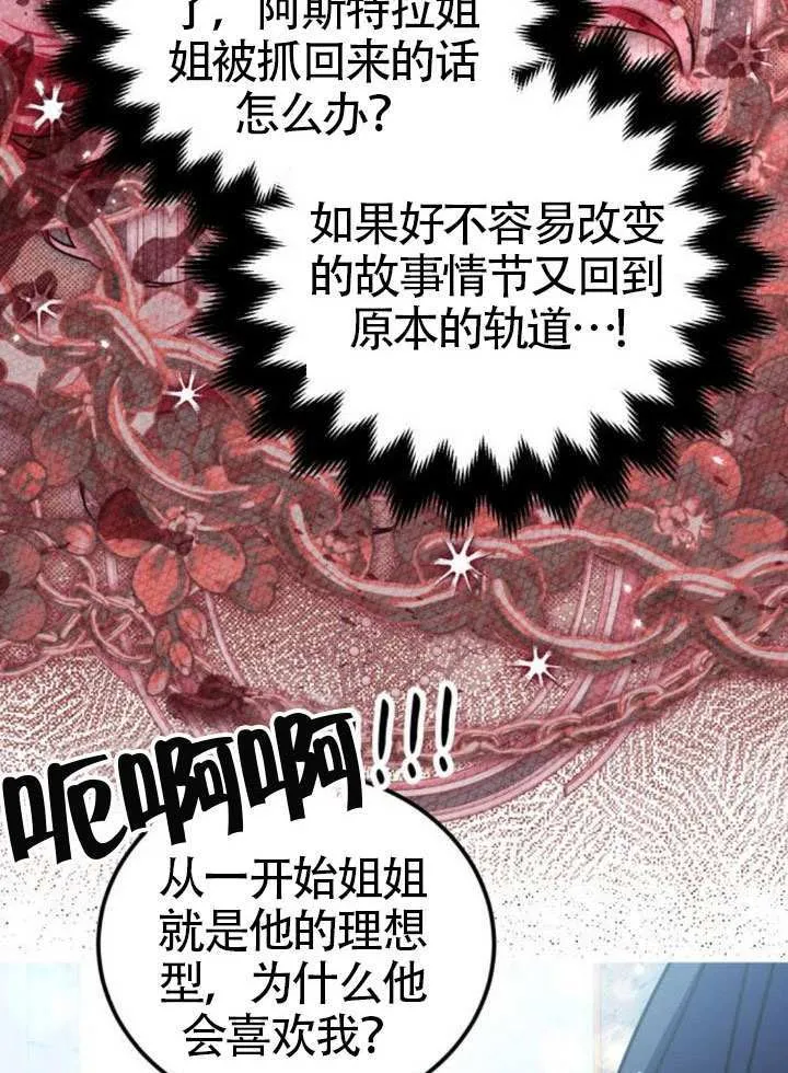 第40话99
