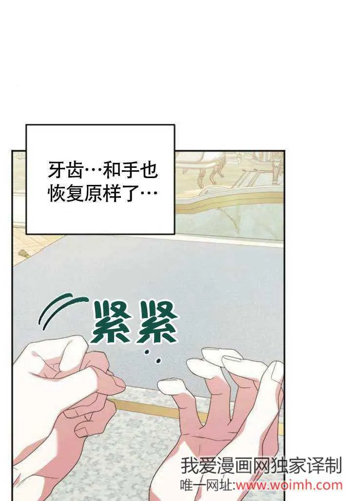 第05话73