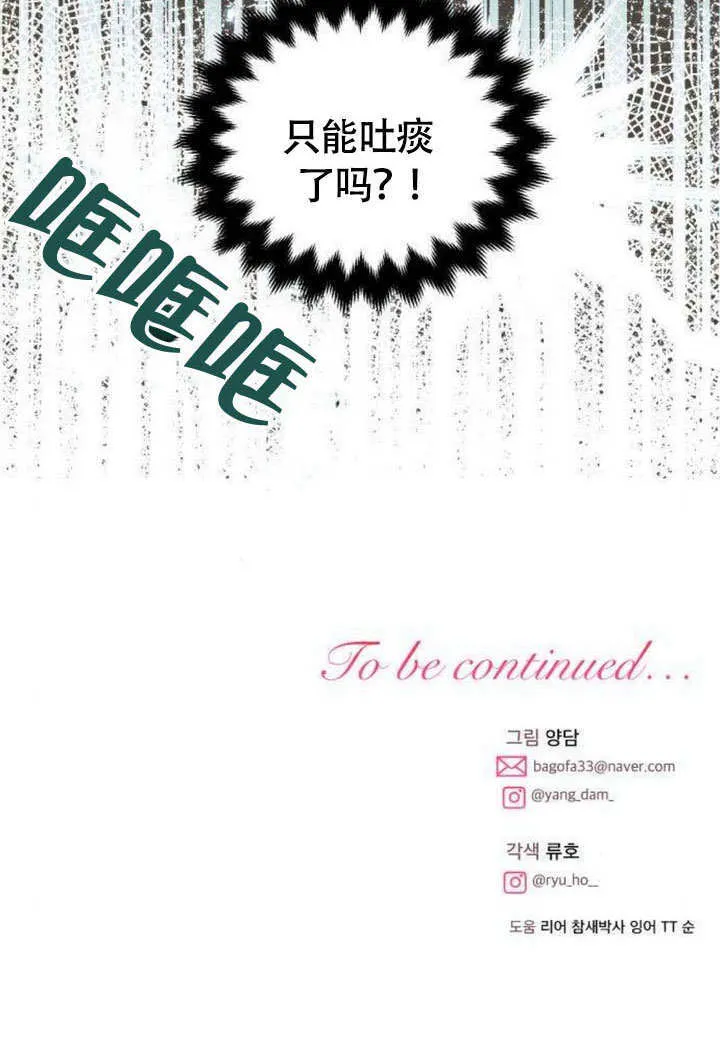 第11话100