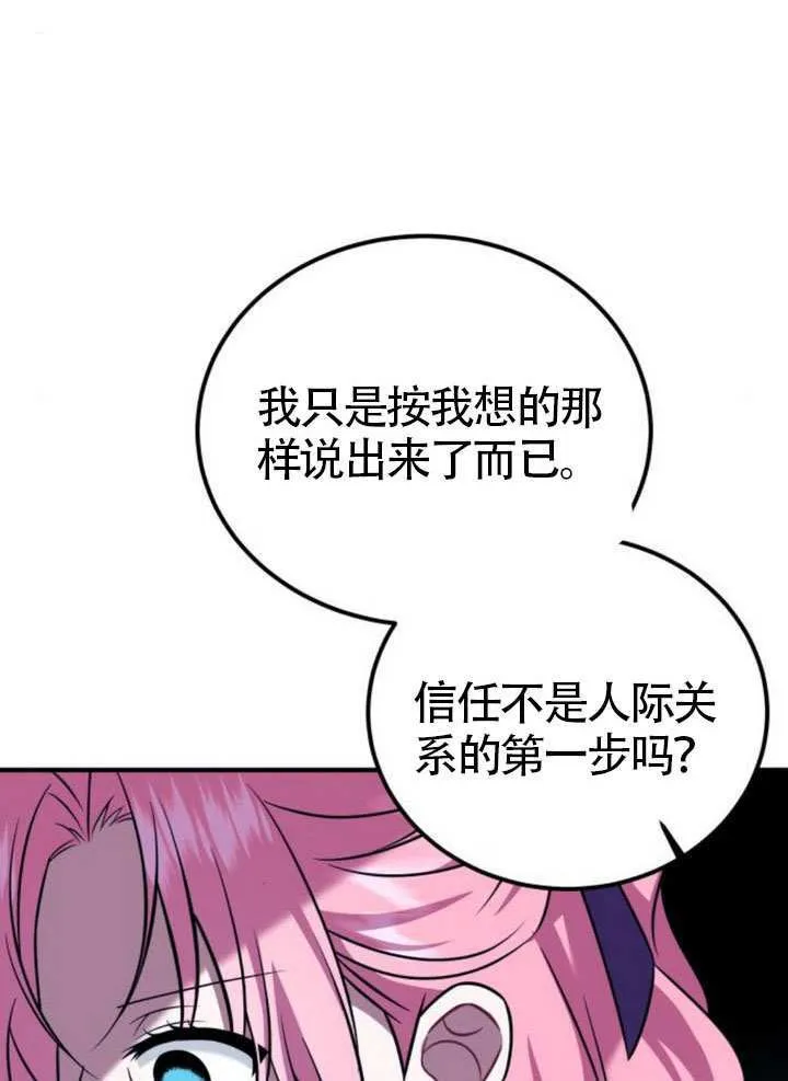 第30话39