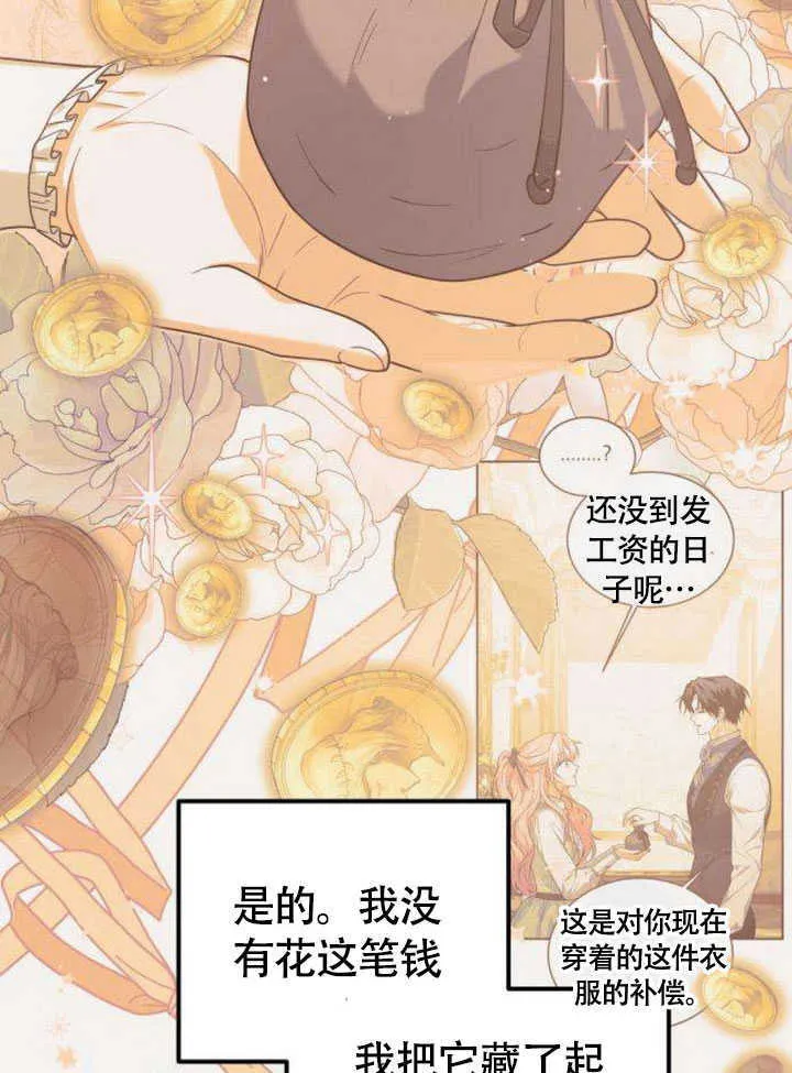 第18话82