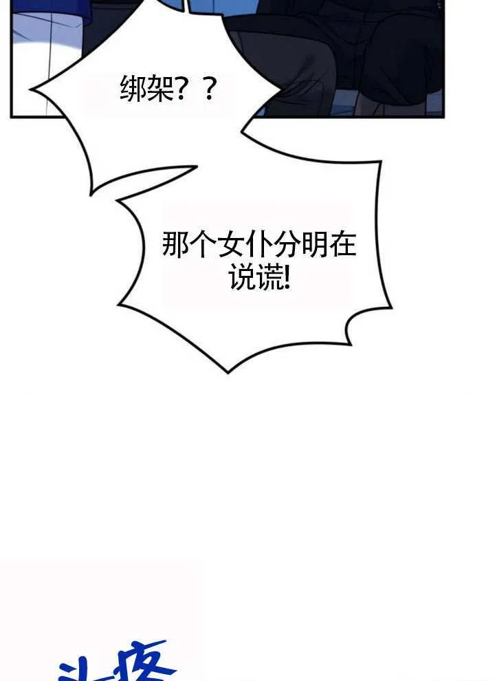 第34话8
