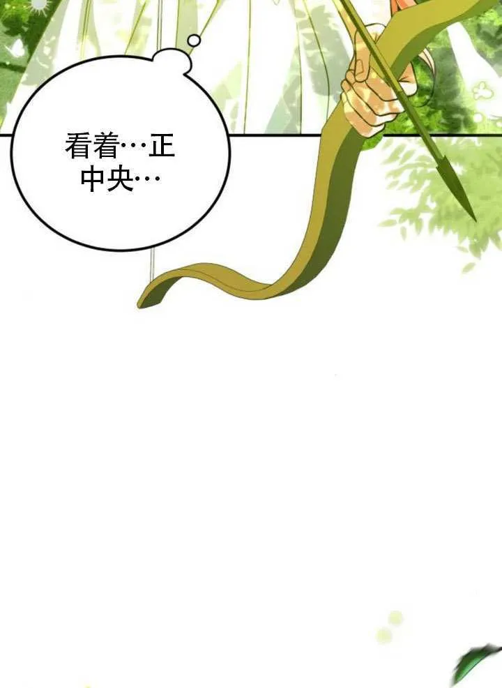 第28话14