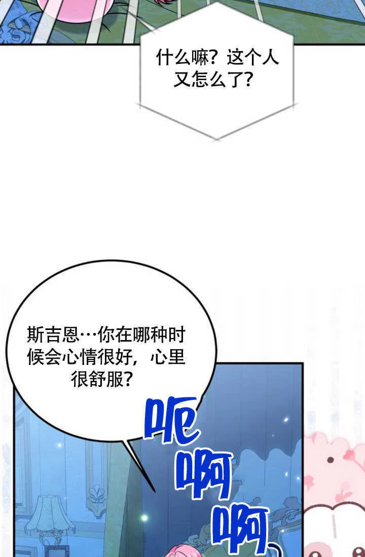 第22话27