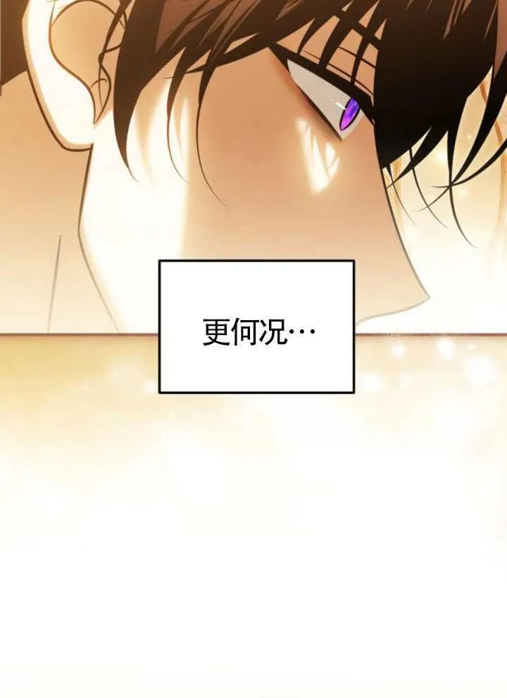 第48话53