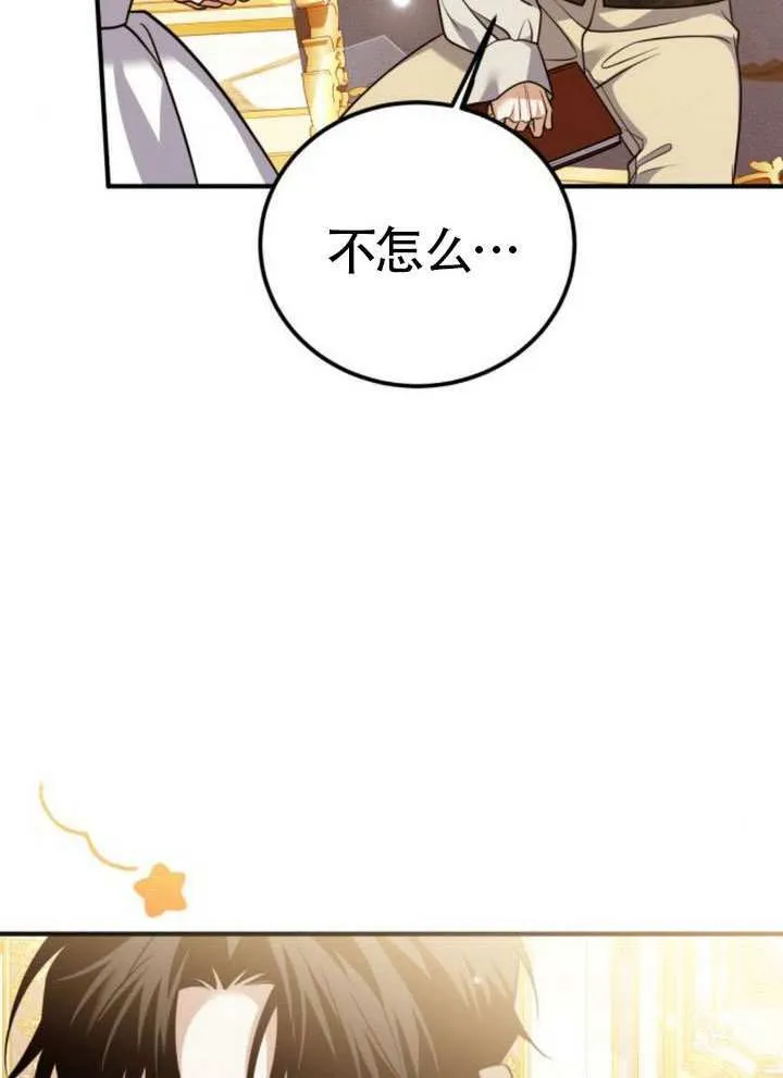 第35话82