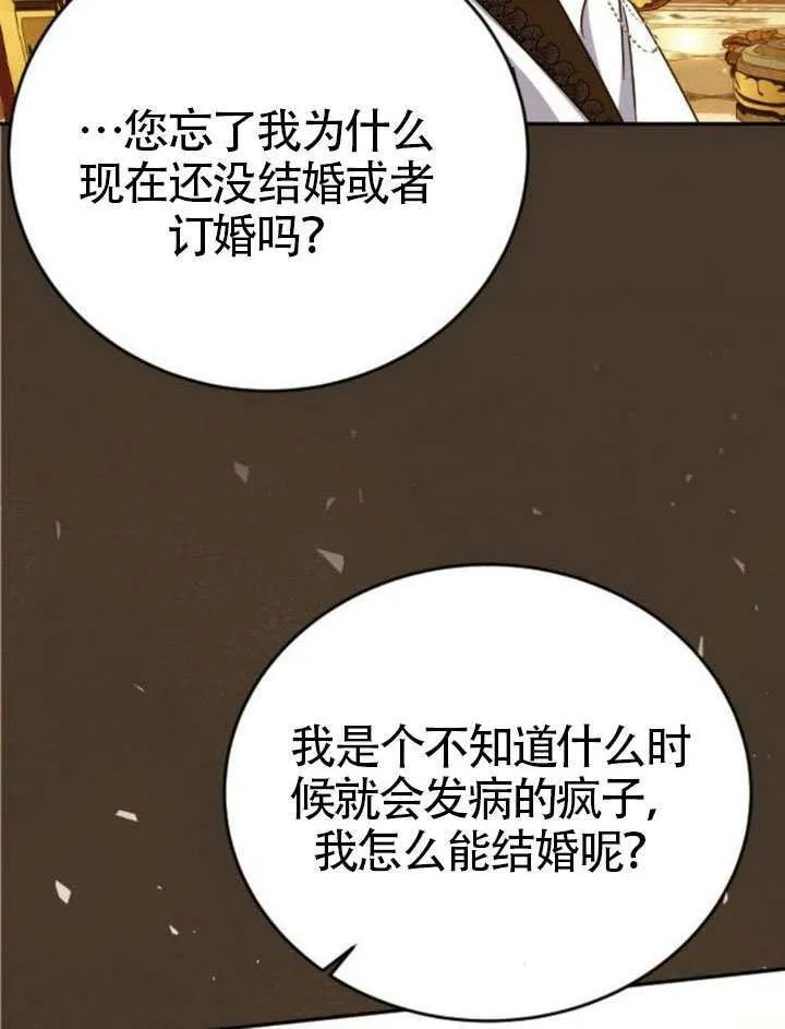 第47话96