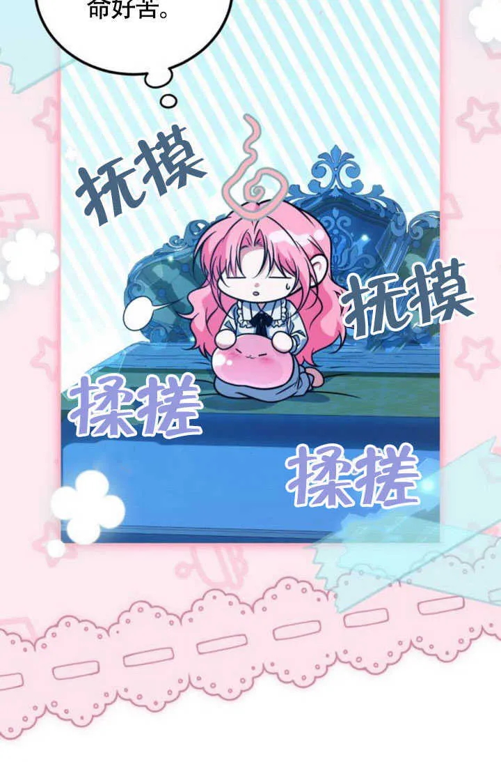 第22话18