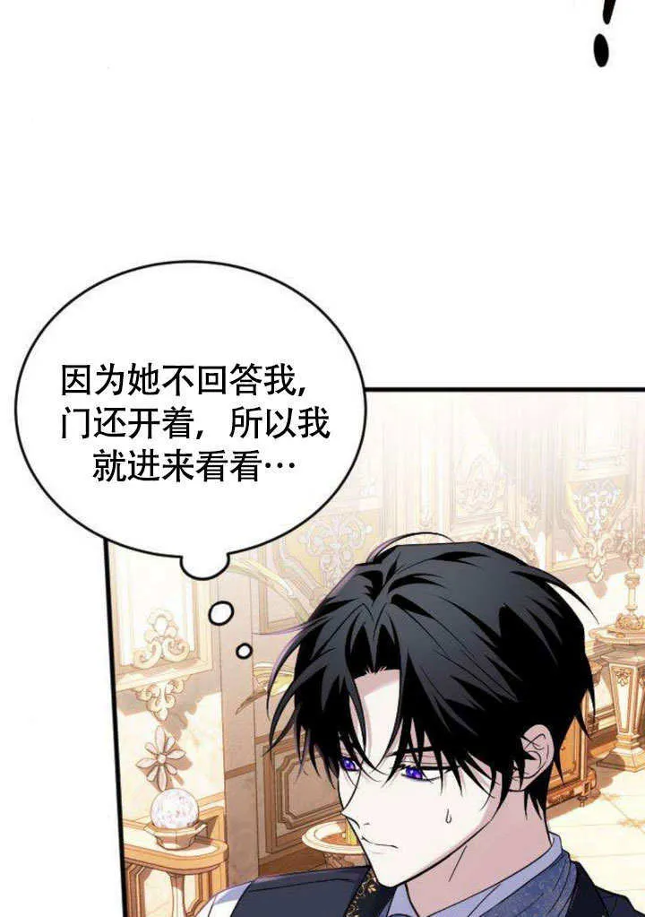 第08话64