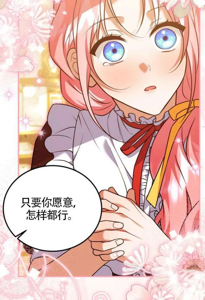 第45话26
