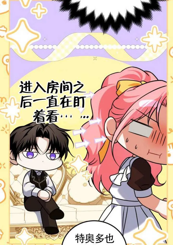 第40话17