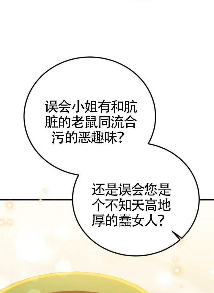第35话35