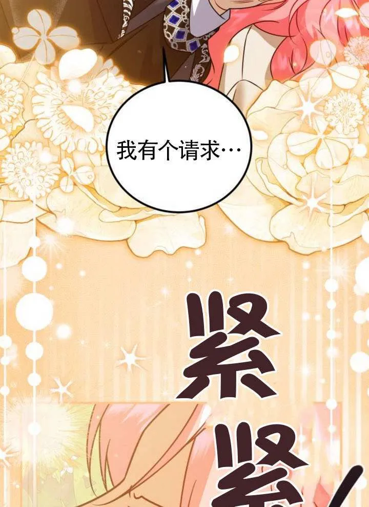 第39话9