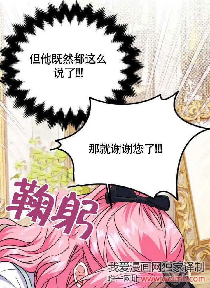 第09话37
