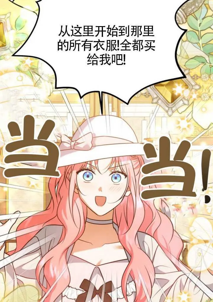 第36话98