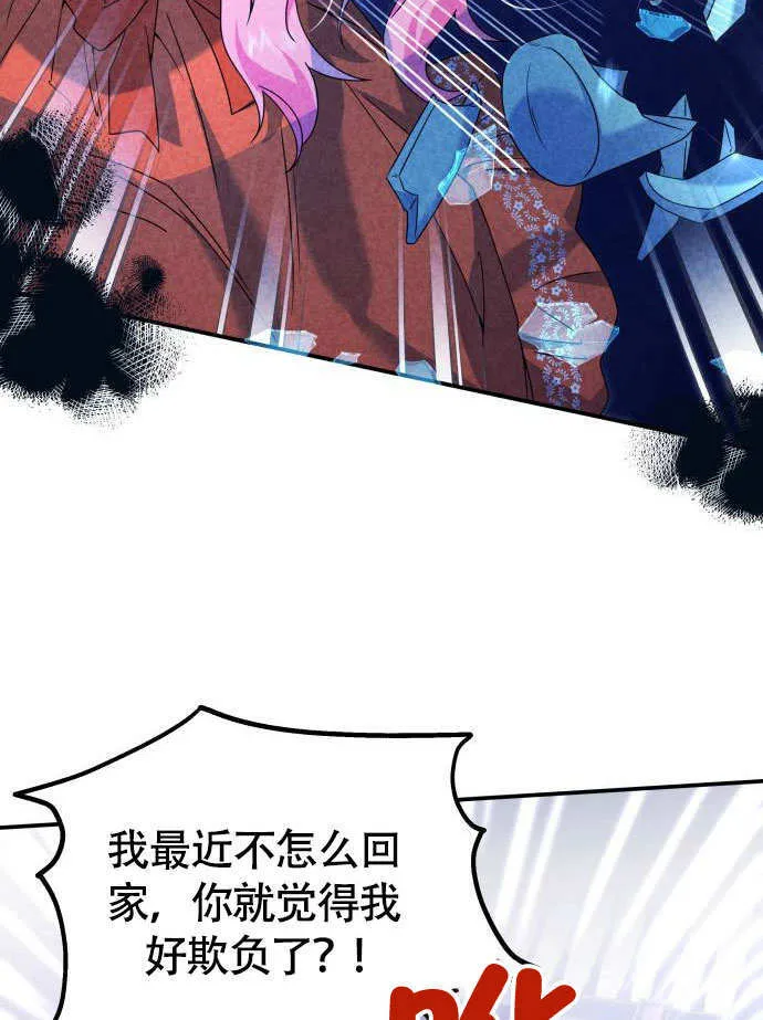 第02话47