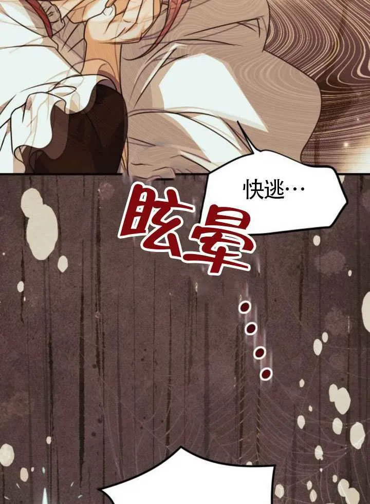 第46话58