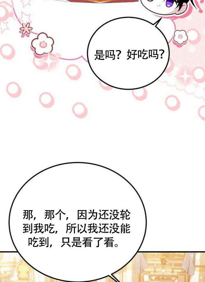 第12话69