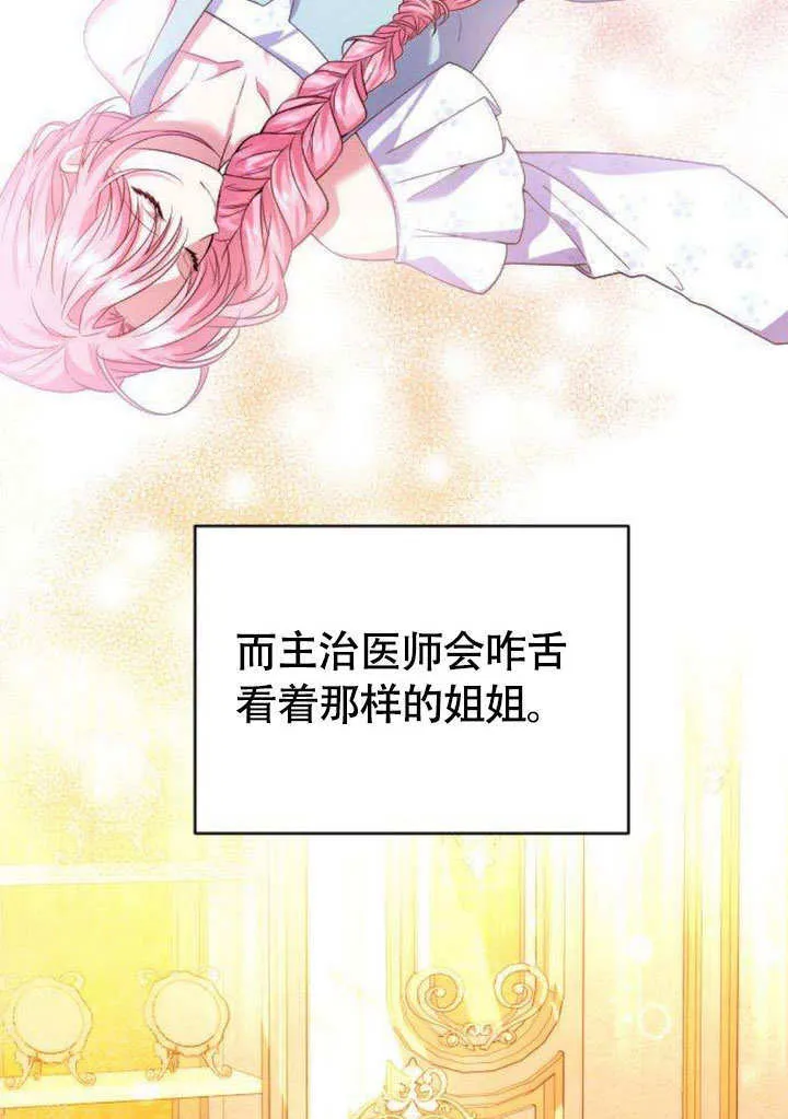 第07话29