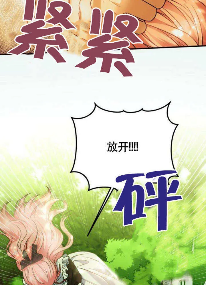 第15话41