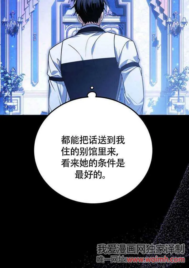 第13话18