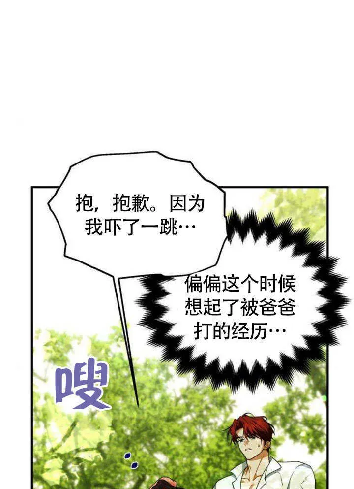 第11话67