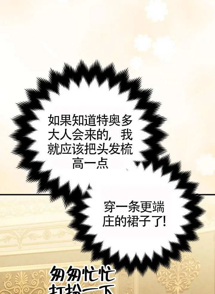 第34话86