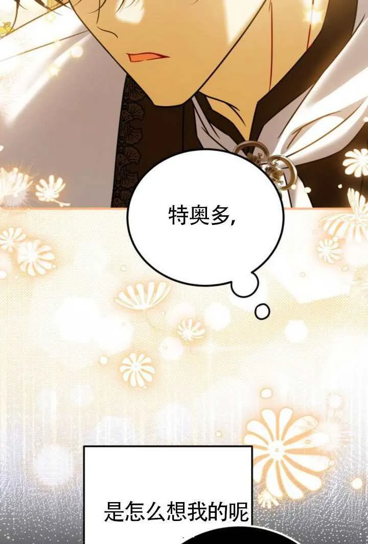 第44话45