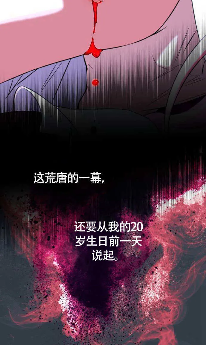 第01话8