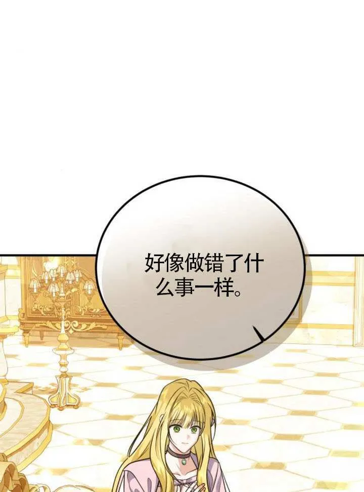 第30话20