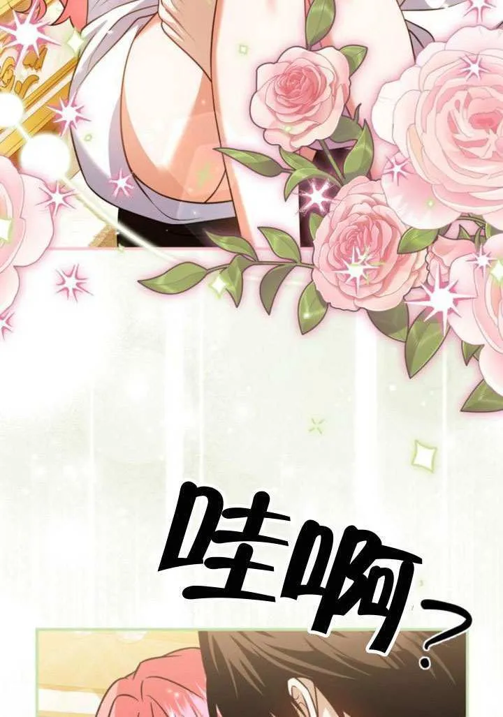 第32话69