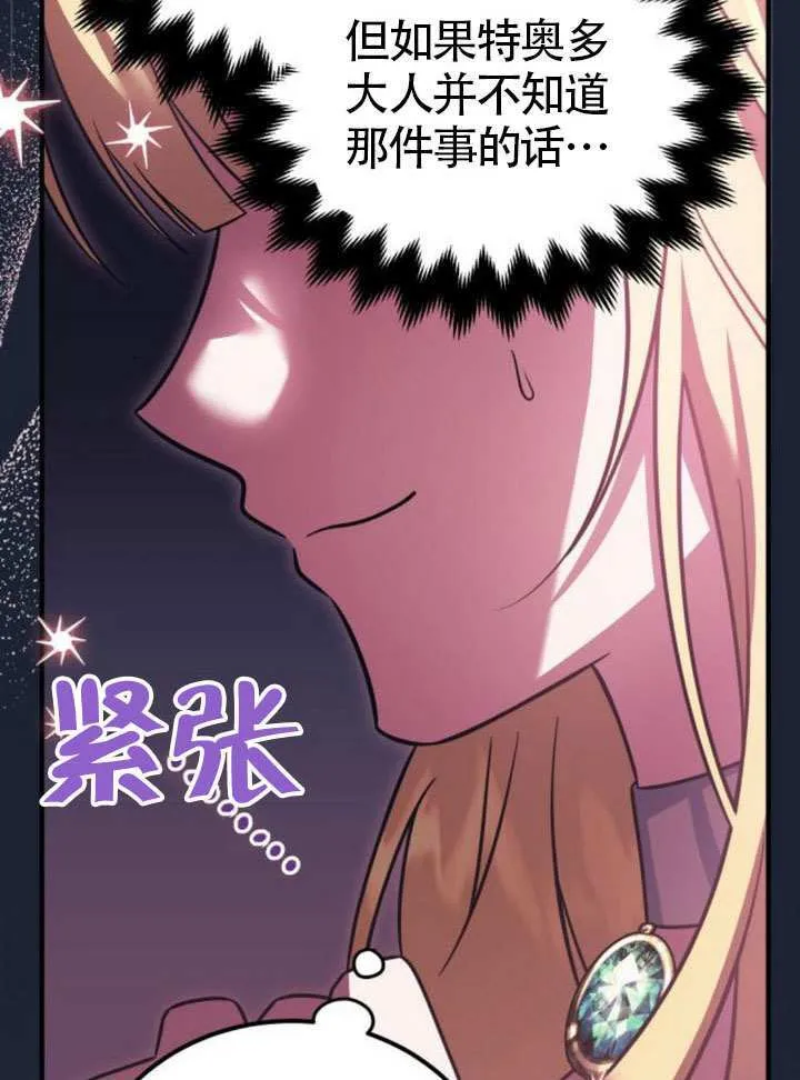 第30话7