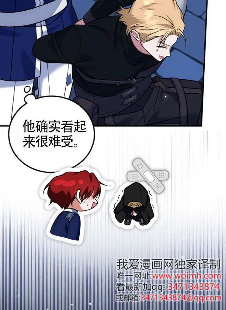 第34话29
