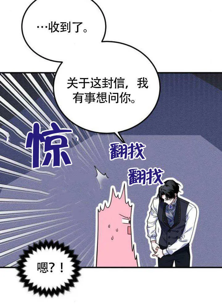 第09话11
