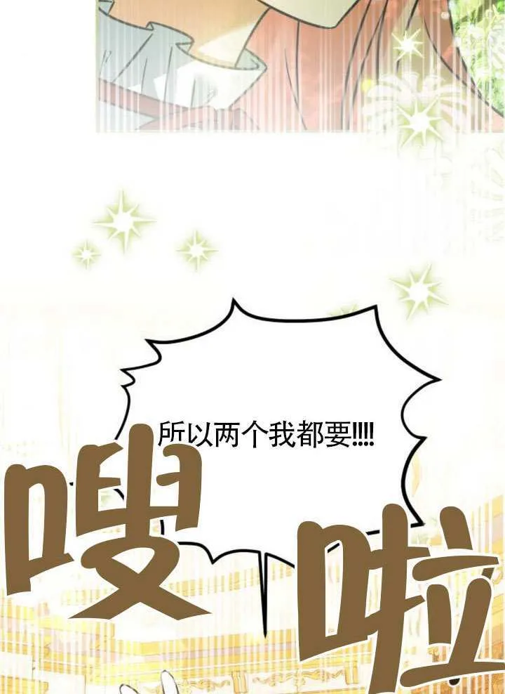 第28话73