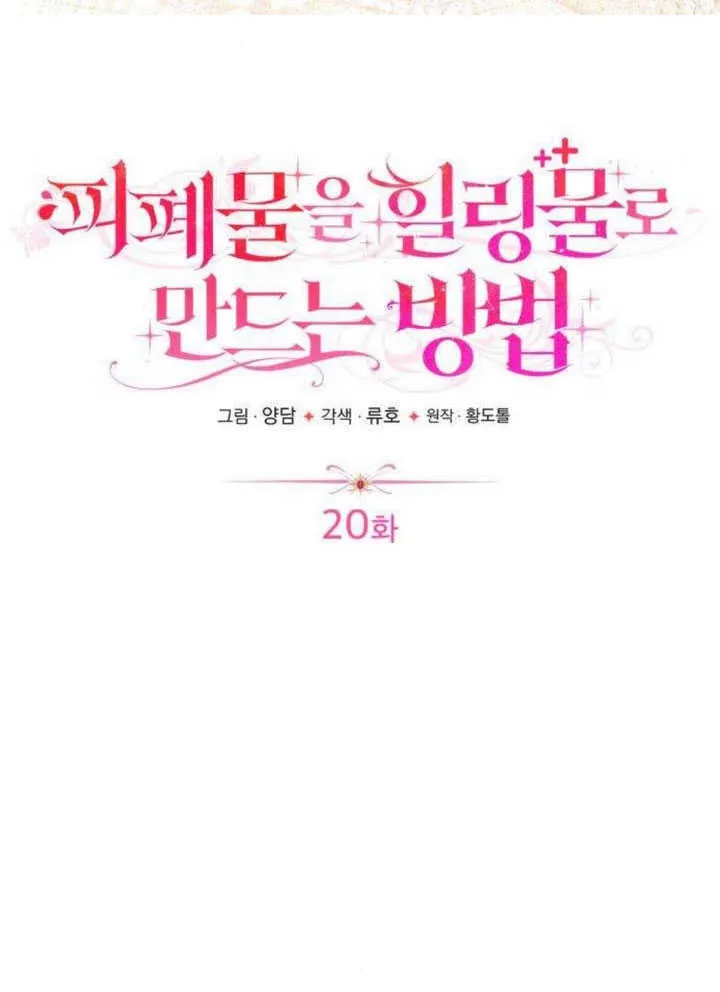 第20话46