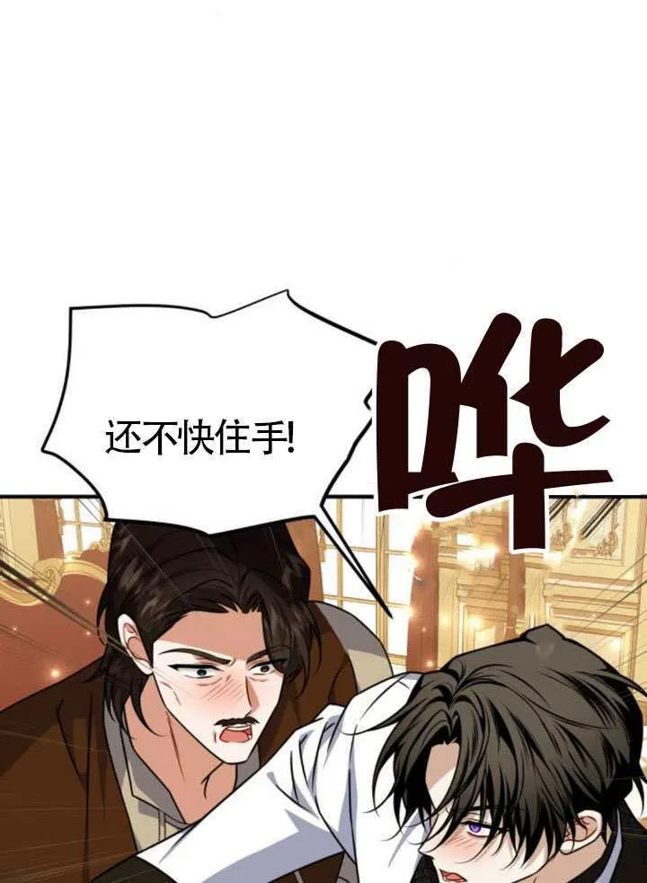 第46话45