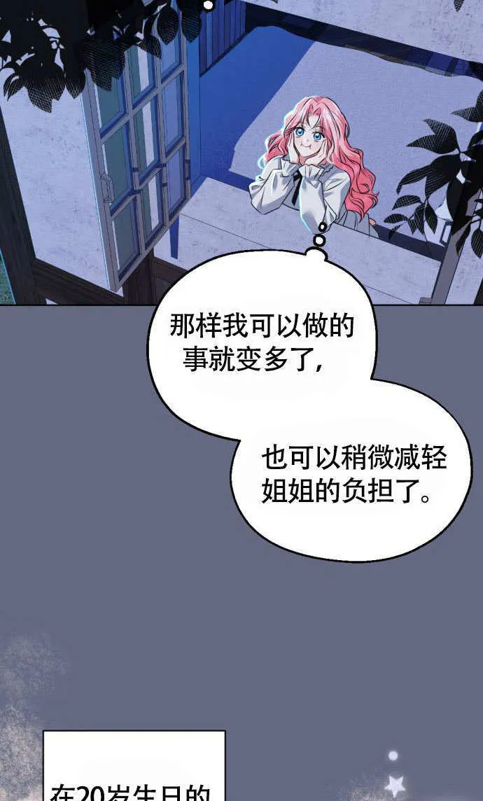 第01话46