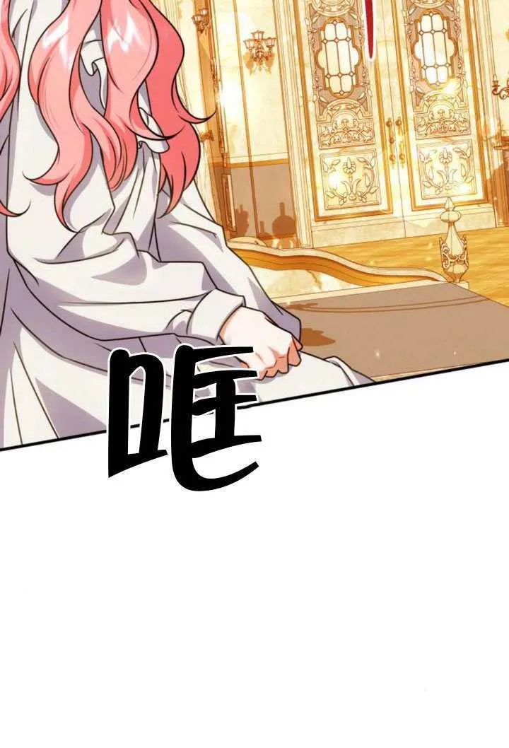 第42话2
