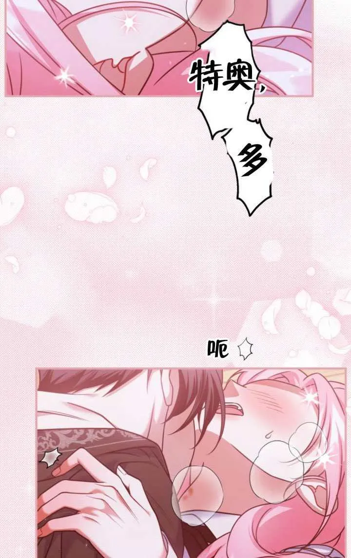 第43话3