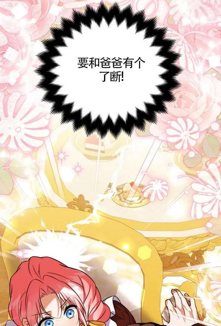 第45话30