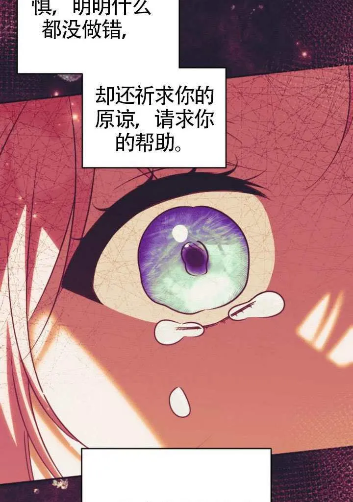第47话13