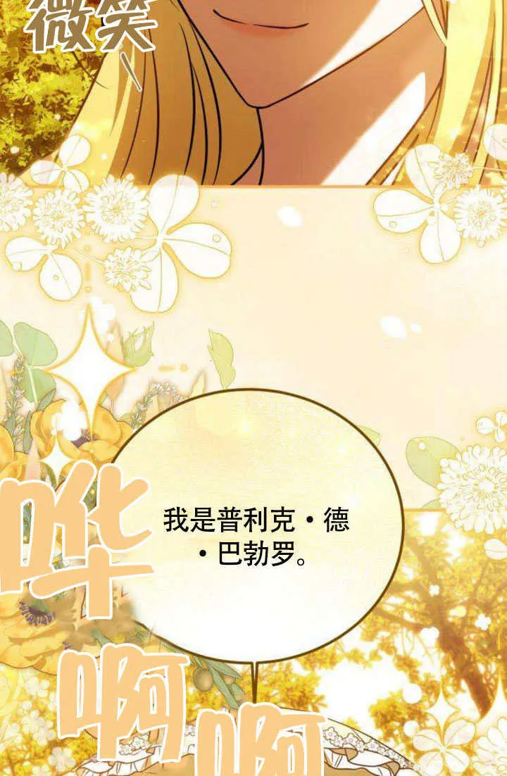 第16话14