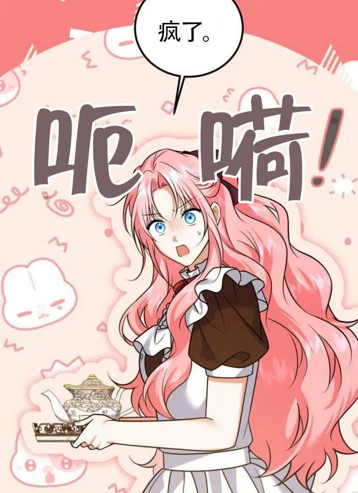 第35话75