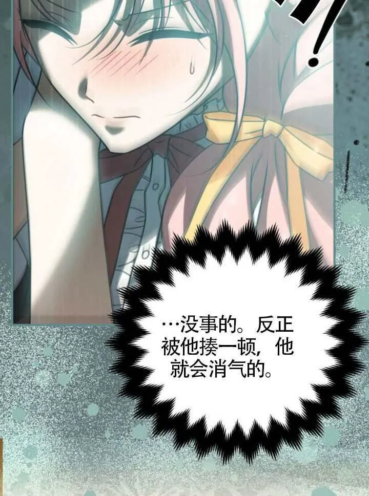 第45话99